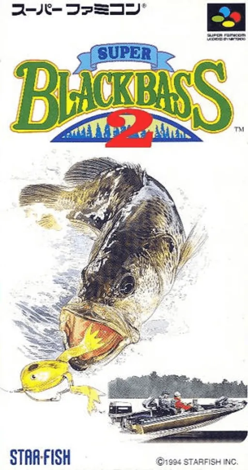 Super Black Bass 2 (Japan)